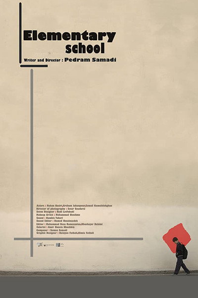 Póster de Elementary School