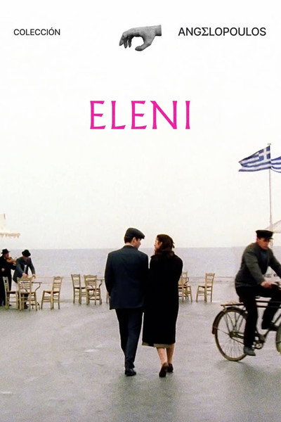 Póster de Eleni