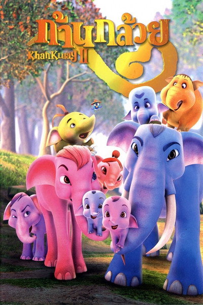 Póster de Elephant Kingdom