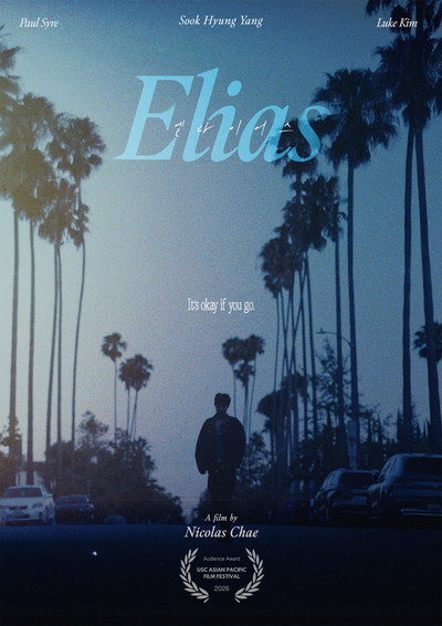 Póster de Elias