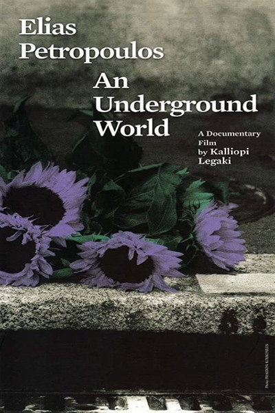 Póster de Elias Petropoulos: An Underground World