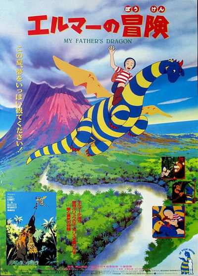 Póster de Elmer's Adventures: My Father's Dragon