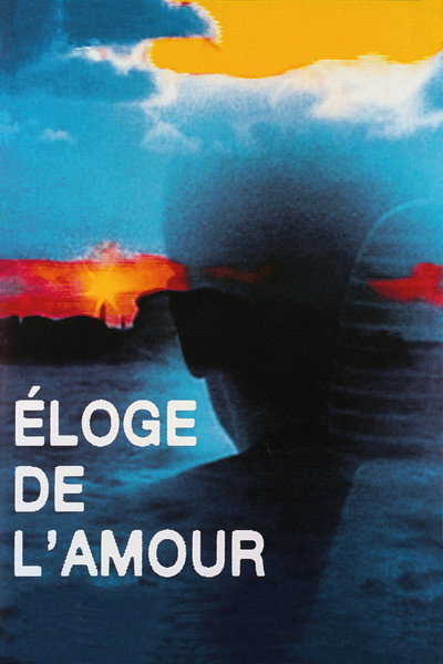 Póster de Elogio del amor