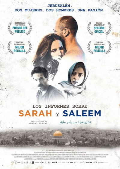 Póster de Els informes de Sarah i Saleem