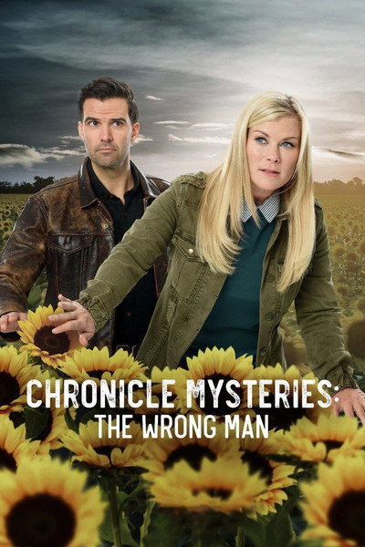 Póster de Els misteris del Chronicle 2: L'home innocent