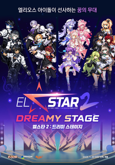 Póster de Elstar 2: Elios Idol Comeback Project Dreamy Stage