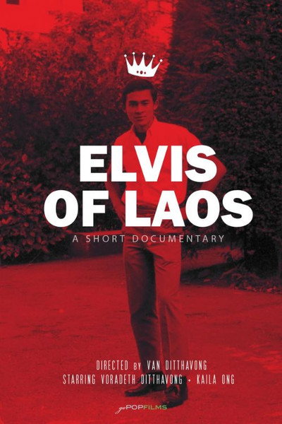 Póster de Elvis of Laos