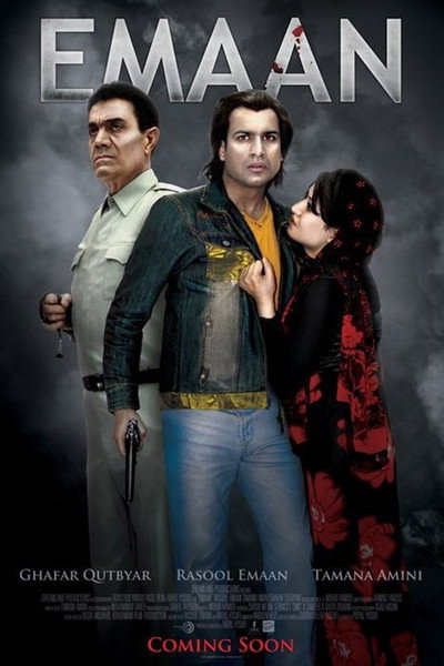 Póster de Emaan