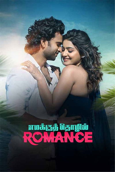 Póster de Emakku Thozhil Romance