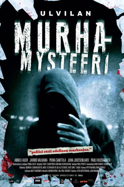 Póster de Emergency Call: A Murder Mystery