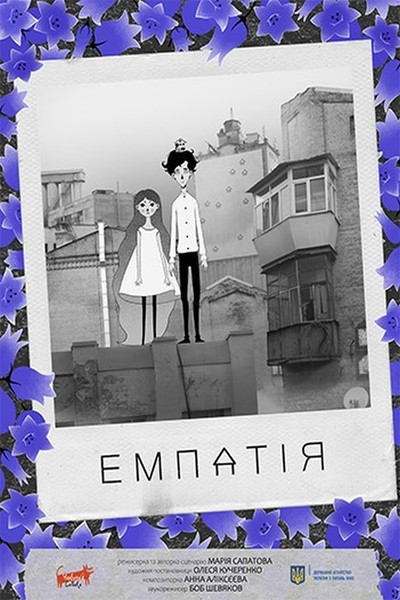 Póster de Empathy