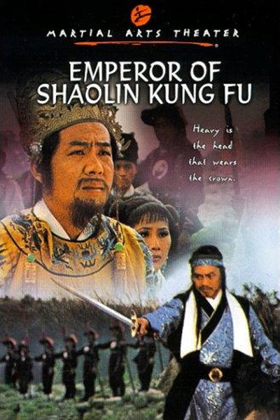 Póster de Emperor of Shaolin Kung Fu