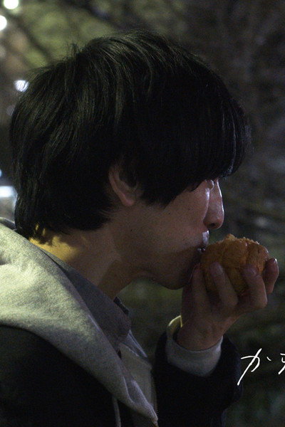 Póster de Empty Cream Puffs