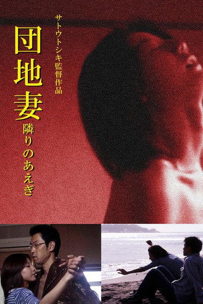 Póster de Empty Room