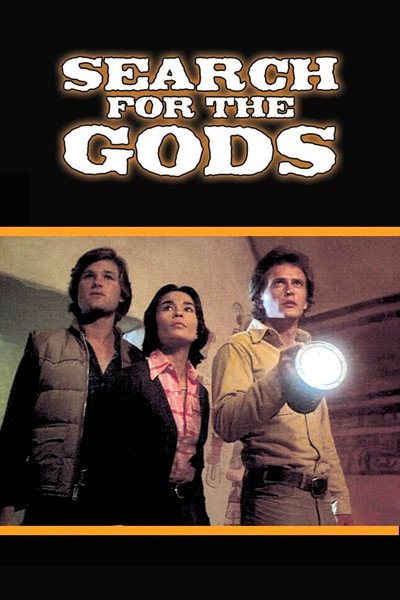 Póster de En busca de los dioses
