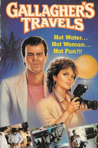 Póster de En busca del tesoro perdido