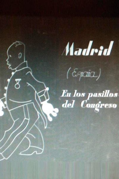 Póster de En los pasillos del congreso