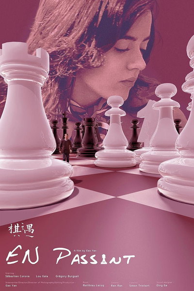 Póster de En passant