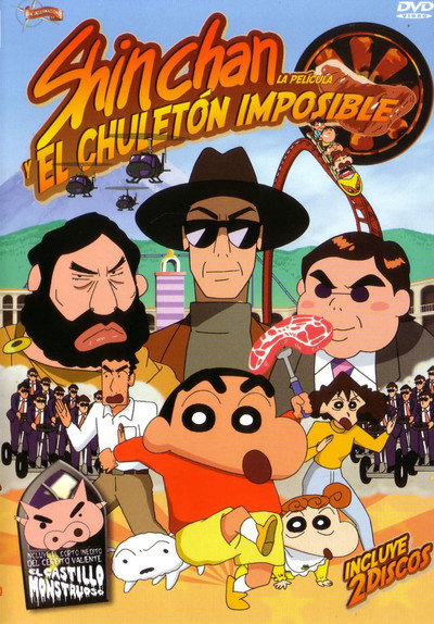 Póster de En Shin Chan i el filet impossible