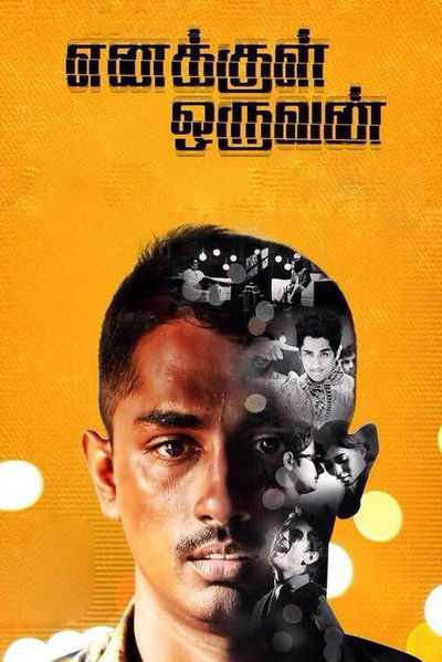 Póster de Enakkul Oruvan