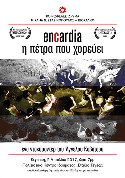 Póster de Encardia, the Dancing Stone