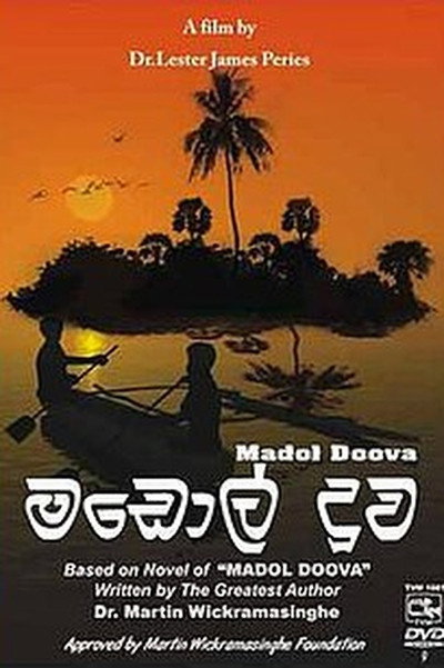 Póster de Enchanted Island