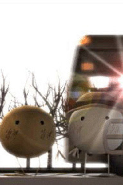 Póster de Enclosed World