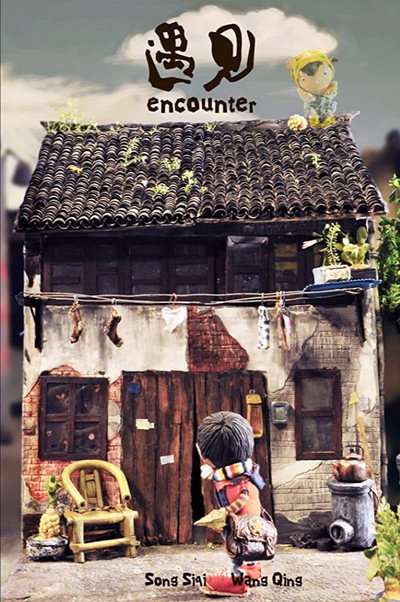 Póster de Encounter