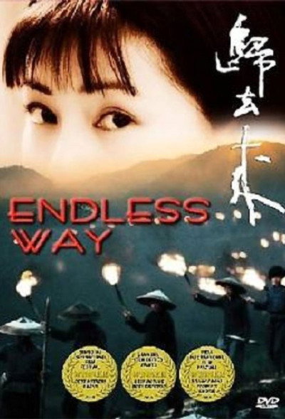 Póster de Endless Way