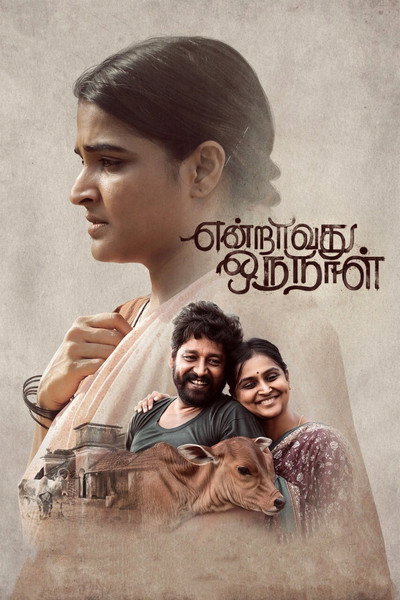 Póster de Endraavathu Oru Naal