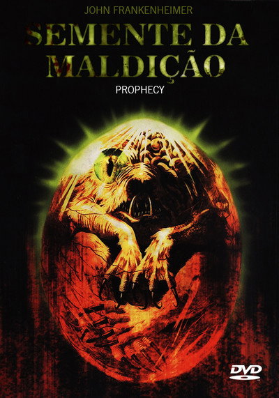 Póster de Engendro: un monstruo de película