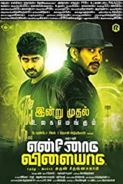 Póster de Ennodu Vilayadu