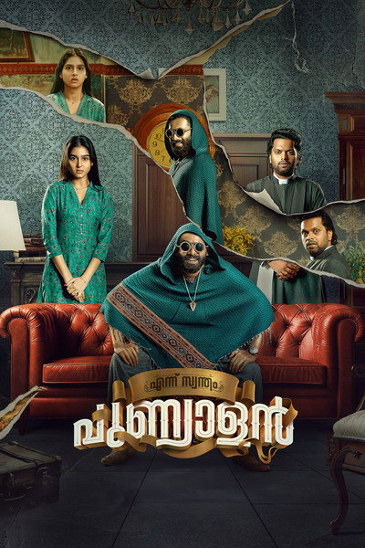 Póster de Ennu Swantham Punyalan