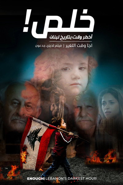 Póster de Enough! Lebanon's Darkest Hour
