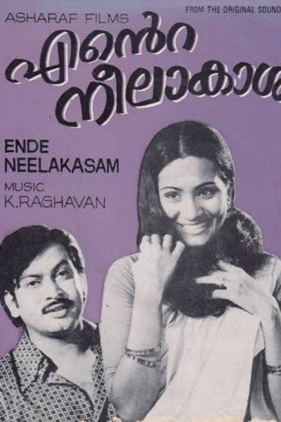 Póster de Ente Neela Akasham