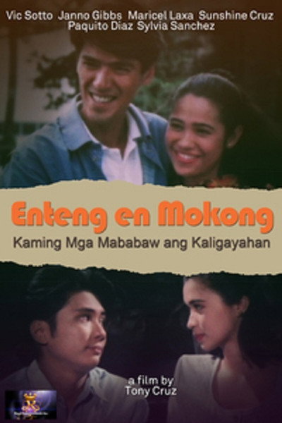 Póster de Enteng en Mokong: Kaming mga mababaw ang kaligayahan