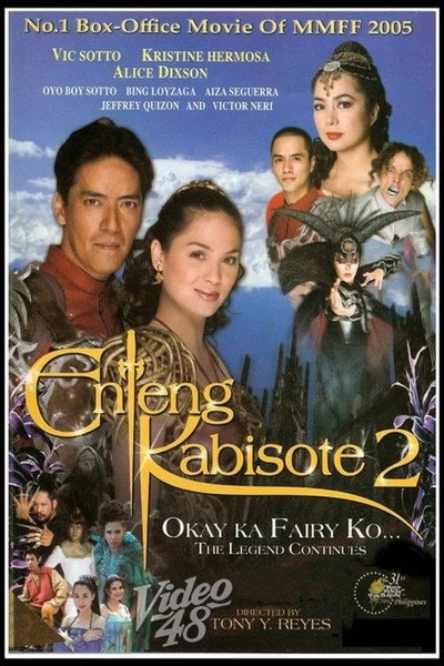 Póster de Enteng Kabisote 2: Okay ka fairy ko... The legend continues