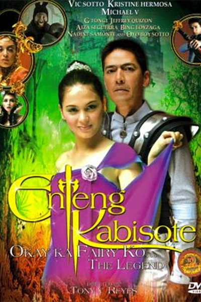 Póster de Enteng Kabisote: Okay ka fairy ko... The legend