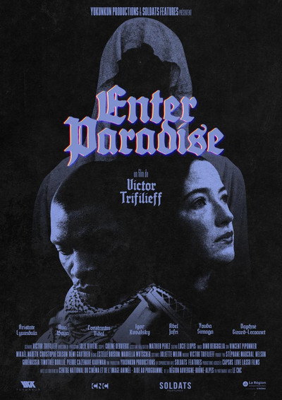 Póster de Enter Paradise
