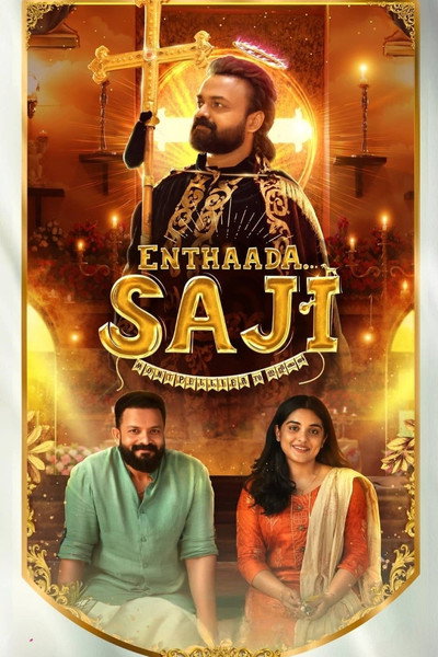 Póster de Enthada Saji