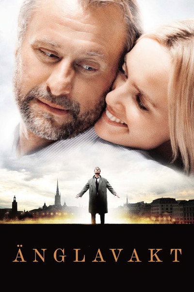 Póster de Entre nosotros