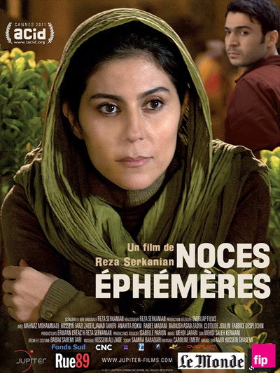 Póster de Ephemeral Marriage