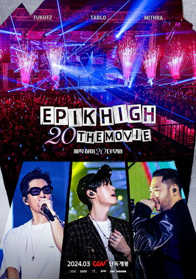 Póster de Epik High 20 the Movie