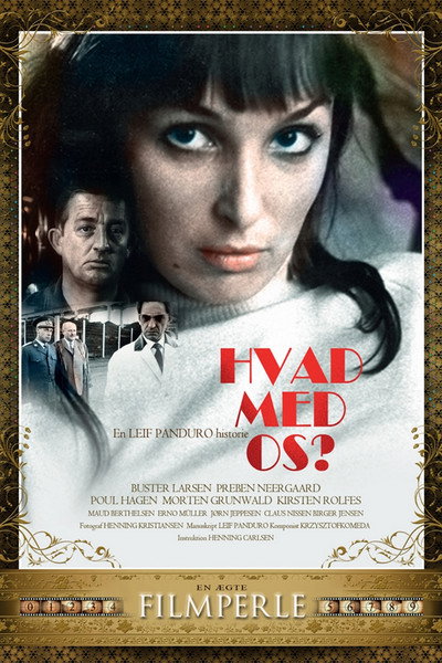 Póster de Epilogue