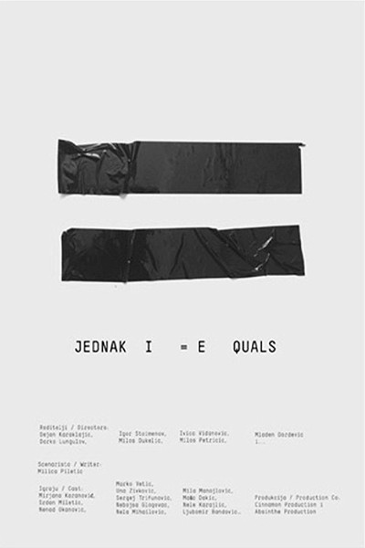 Póster de Equals