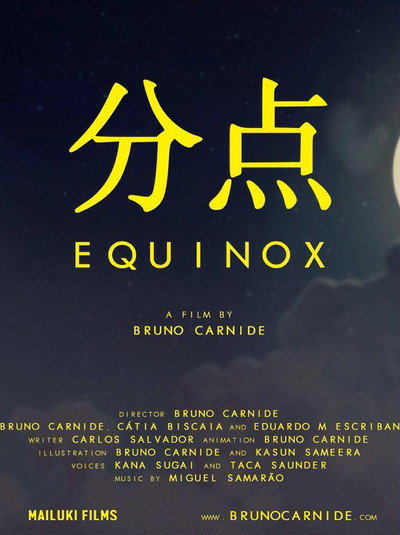 Póster de Equinox