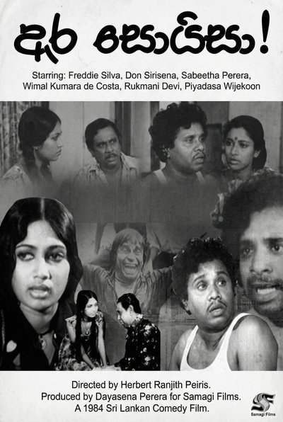 Póster de Era Soysa