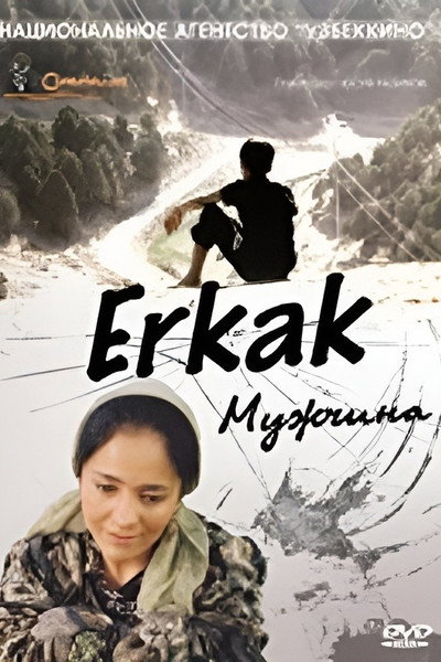 Póster de Erkak