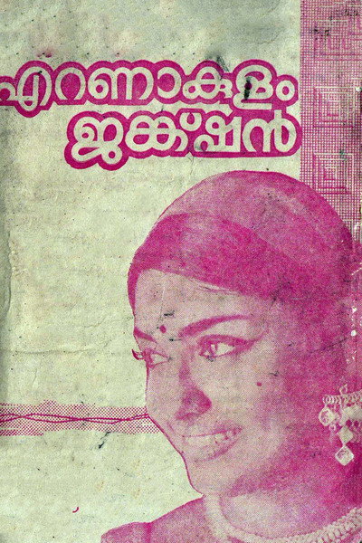Póster de Ernakulam Junction