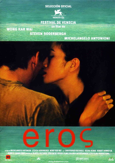 Póster de Eros